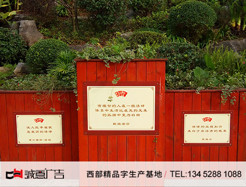 法治大道宣传名言警句