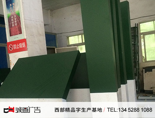 导视系统制作