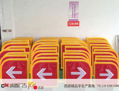 加油站油品灯箱批量生产