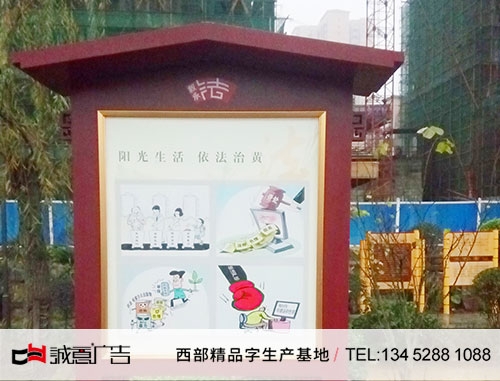 治漫画灯箱