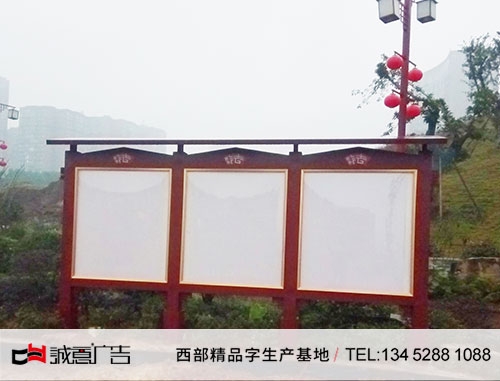 法治漫画灯箱宣传栏