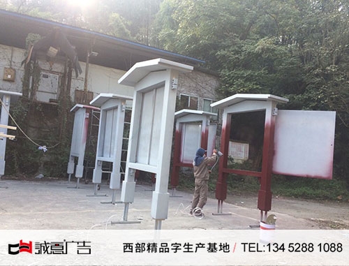 法治漫画灯箱宣传栏制作加工