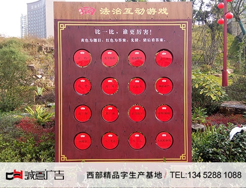 法治互动