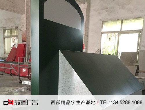 导视系统制作安装