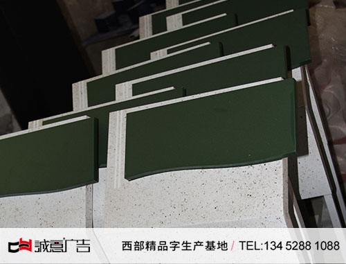 天雍农业导视系统安装