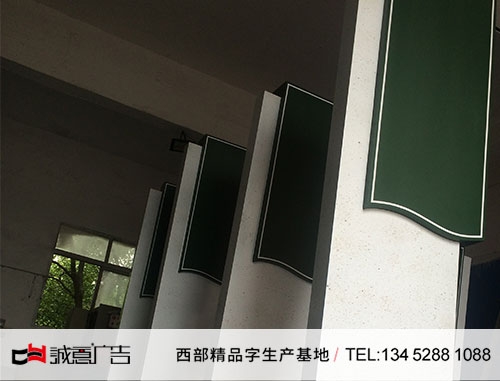 导视系统安装