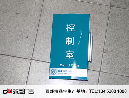 医院标牌安装