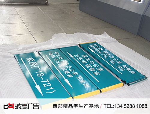 医院标牌设计