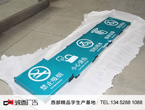 医院广告牌制作