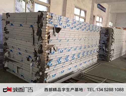 ​车间发光灯箱盒子半成品展示