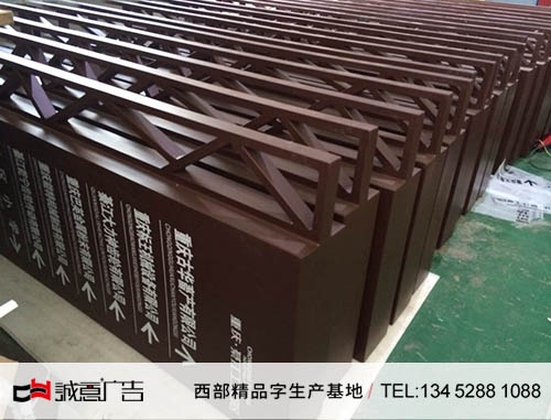 重庆綦江工业园批量生产指示牌