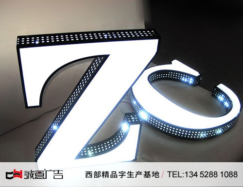 重庆楼顶LED发光字