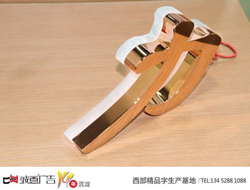 电镀玫瑰金亚克力背发光字