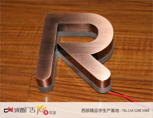 电镀红古铜水晶底背发光字