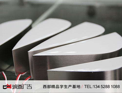 华为logo树脂字