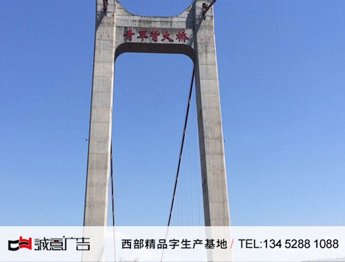 重庆镀锌板烤漆字