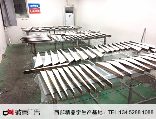 品牌ogo墙树脂发光字