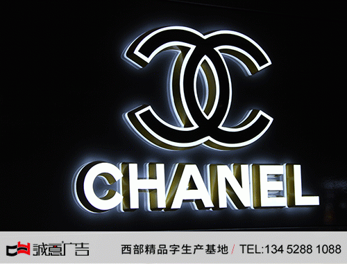 香奈尔品牌墙迷你发光字