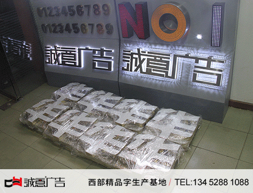 酒店形象墙门头，不锈钢侧面冲孔发光字