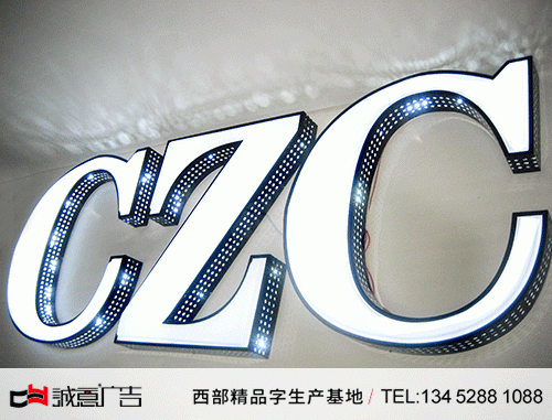 品牌连锁服装精品店，吸塑亚克力发光灯箱字侧面网眼发光制作加工1