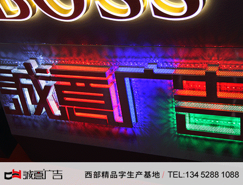 娱乐场KTV形象墙门头，不锈钢侧面冲孔七彩发光字