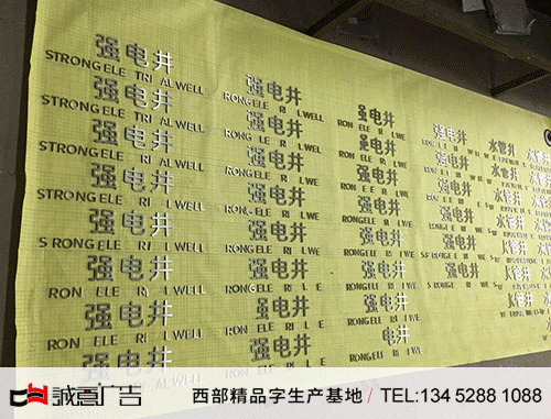 立体实心字不锈钢本色-酒店写字楼标识用
