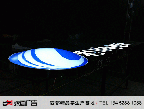 球面树脂字