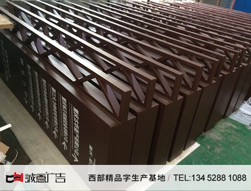 綦江工业园区导视牌