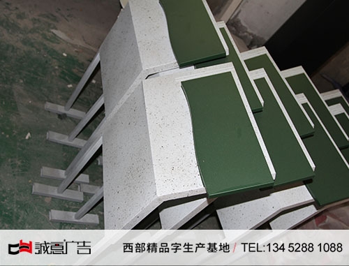 天雍农业导视系统制作安装 (4)