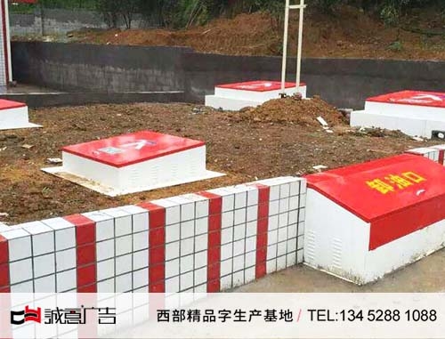 加油站广告牌