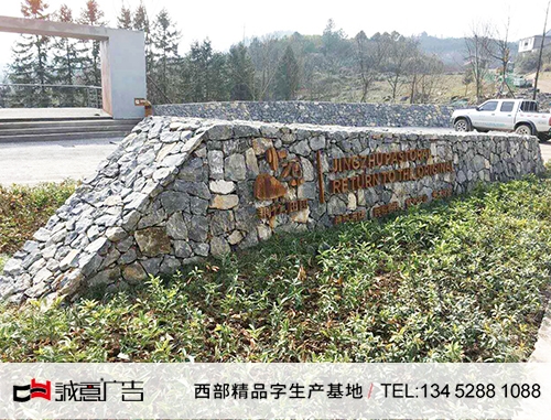 形象展示墙