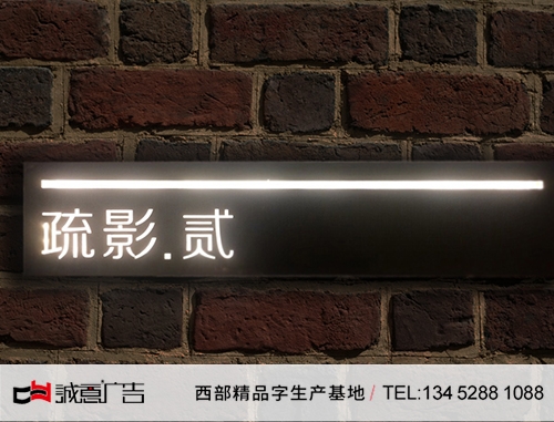 重庆做锈门牌盒子