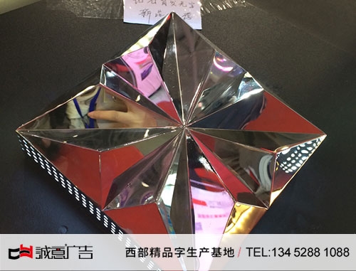 精品钻石侧面网眼发光字