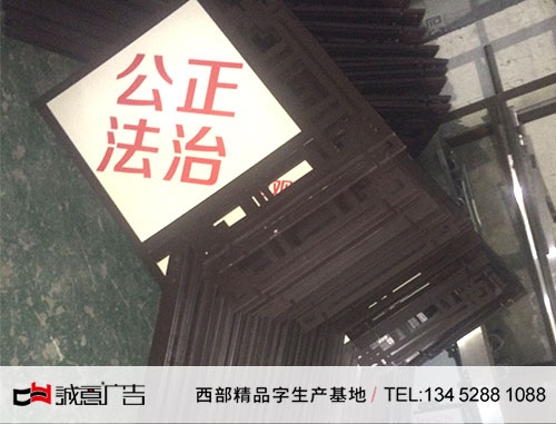 重庆草坪插牌制作