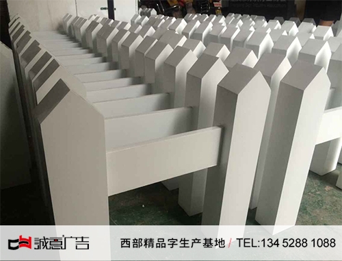 不锈钢栅栏