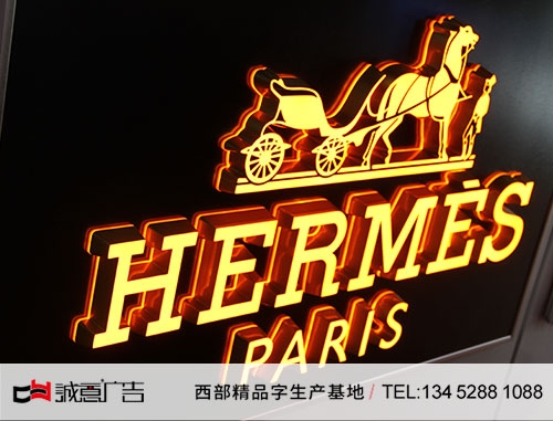 品牌形象墙迷你发光字