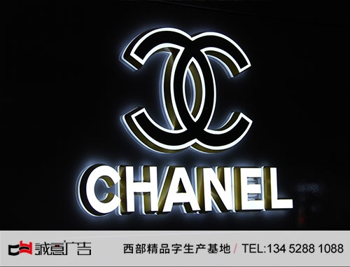 品牌形象墙迷你发光字