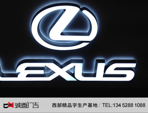迷你品牌墙发光字