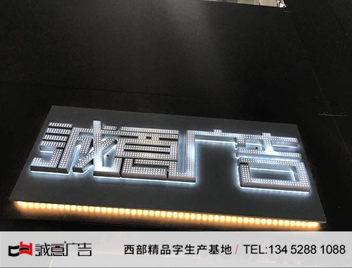 网眼迷你字制作