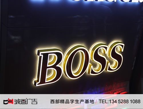 正面贴板材迷你字