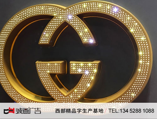 钻石迷你发光字