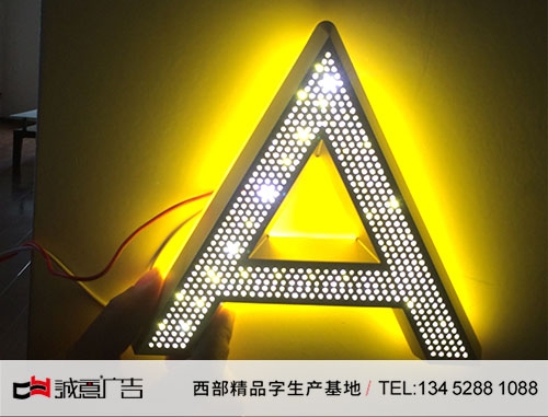 网眼迷你发光字