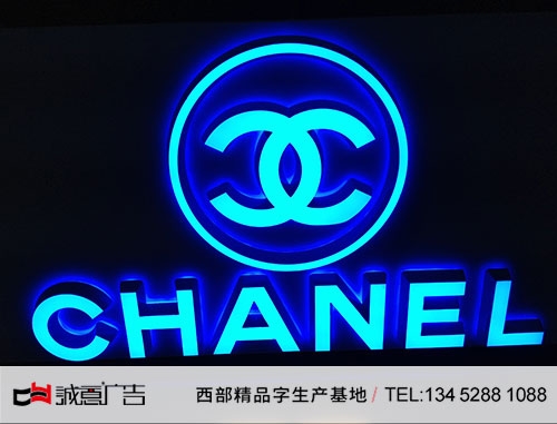 蓝色迷你字加工