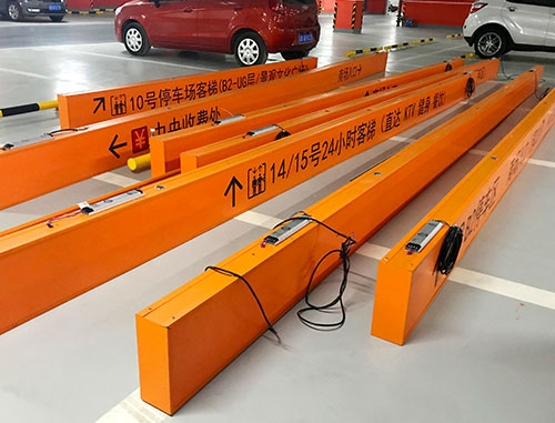 地下车库指示灯