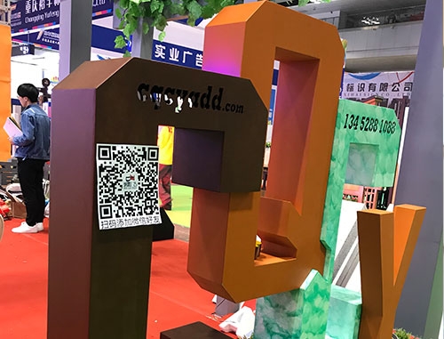 钢板做旧锈蚀立体字