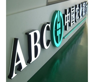 重庆发光字批发
