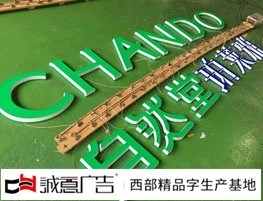 自然堂珀莱雅精品迷你字