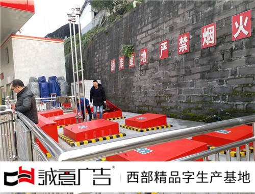 加油站油罐盖