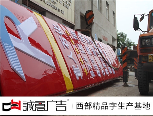加油站立牌安装价格