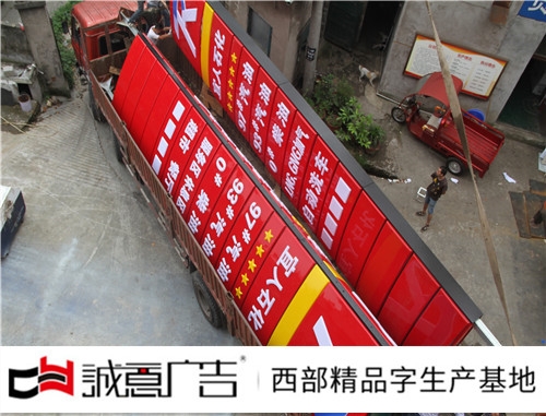 加油站立牌安装厂家